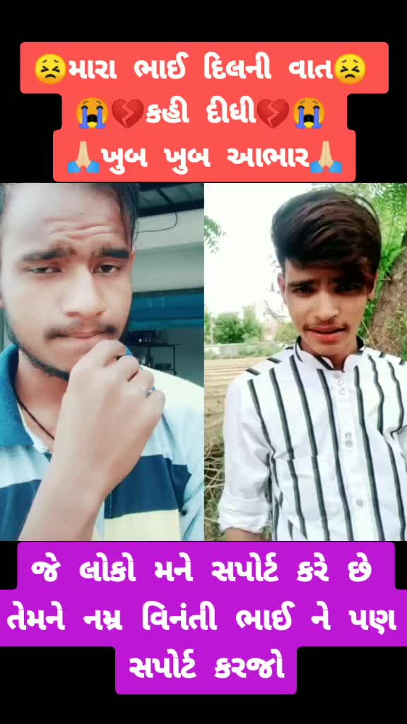 @Mr_राजा👑HaRiJ🔫વાળા