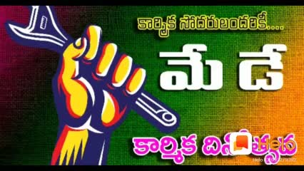 @Laxman pakka 420