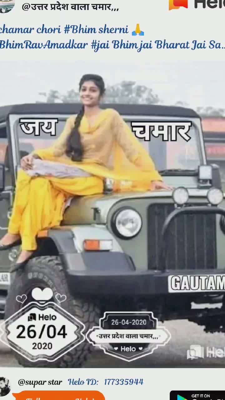 @Royal chamar