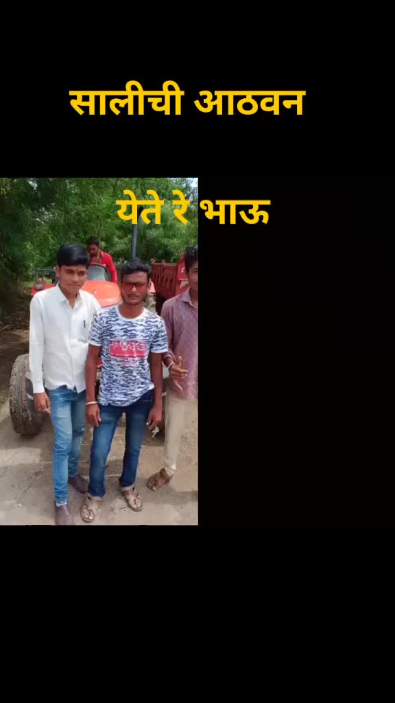 @Sachin Shingne
