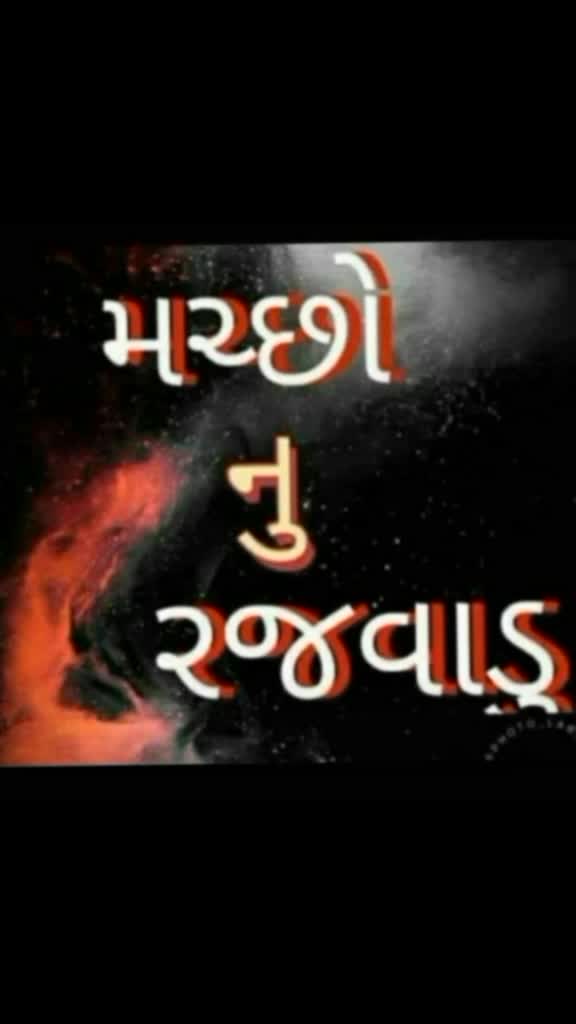 @v. c .J. Bharvad