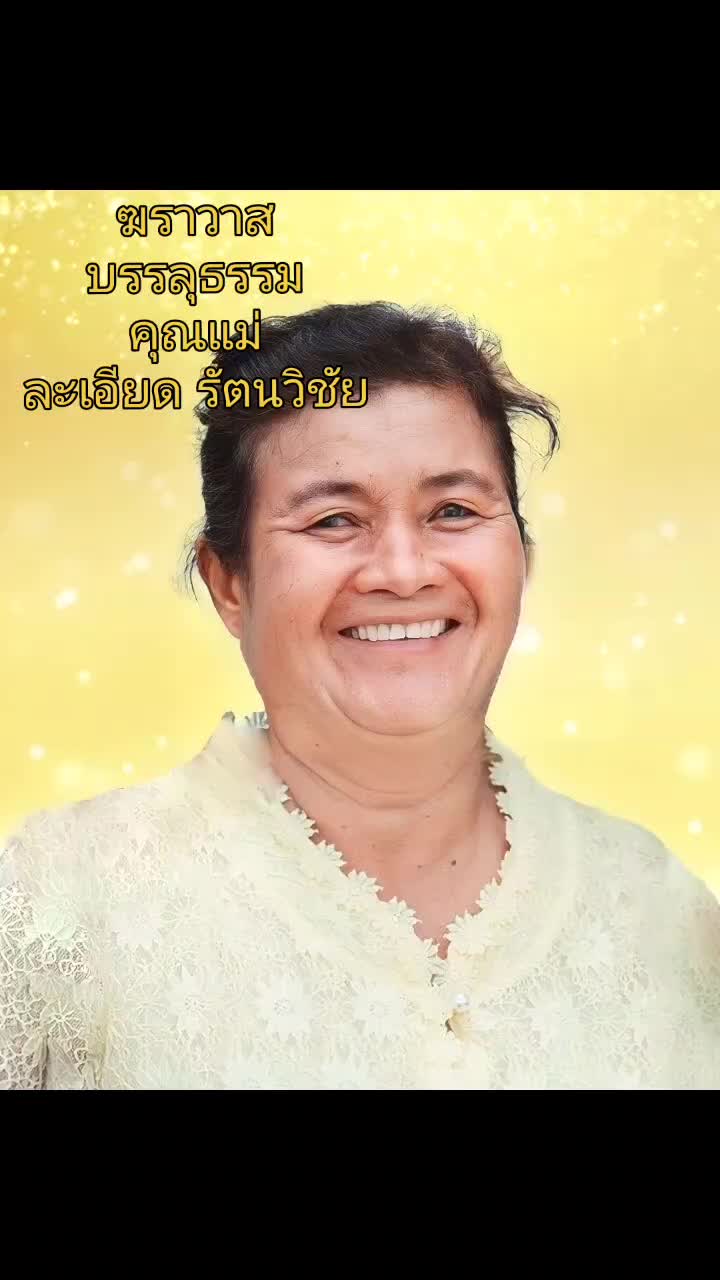 @ชมรมรักษ์พระบรมธาตุฯ