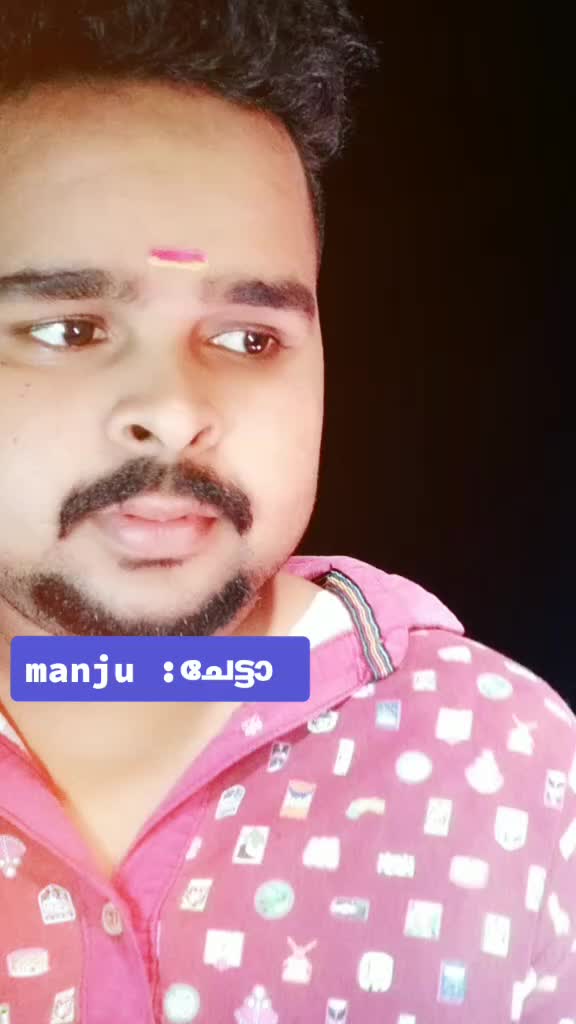 @അമ്മയുടെ മുത്ത് 😘