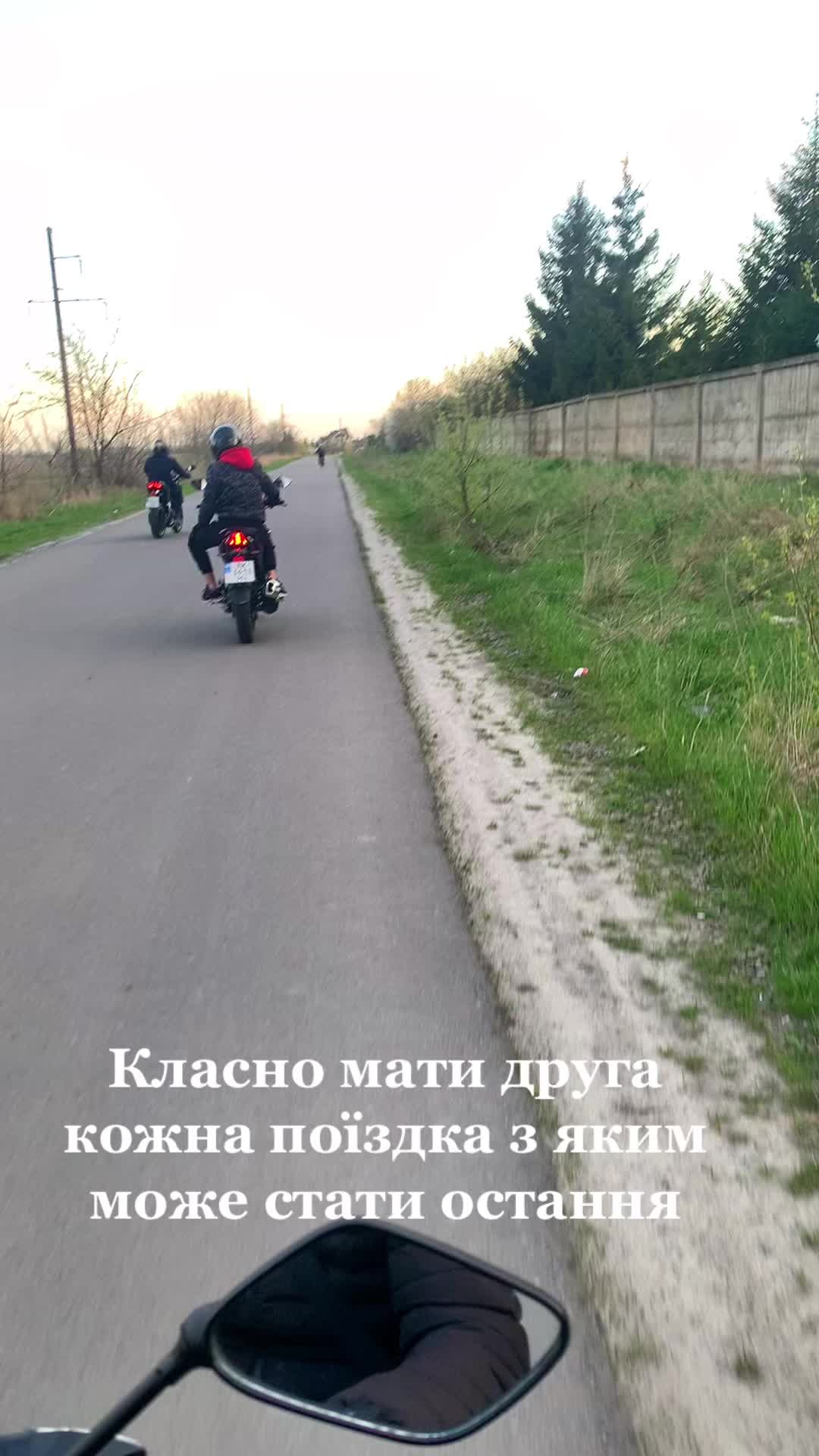 @Бодя