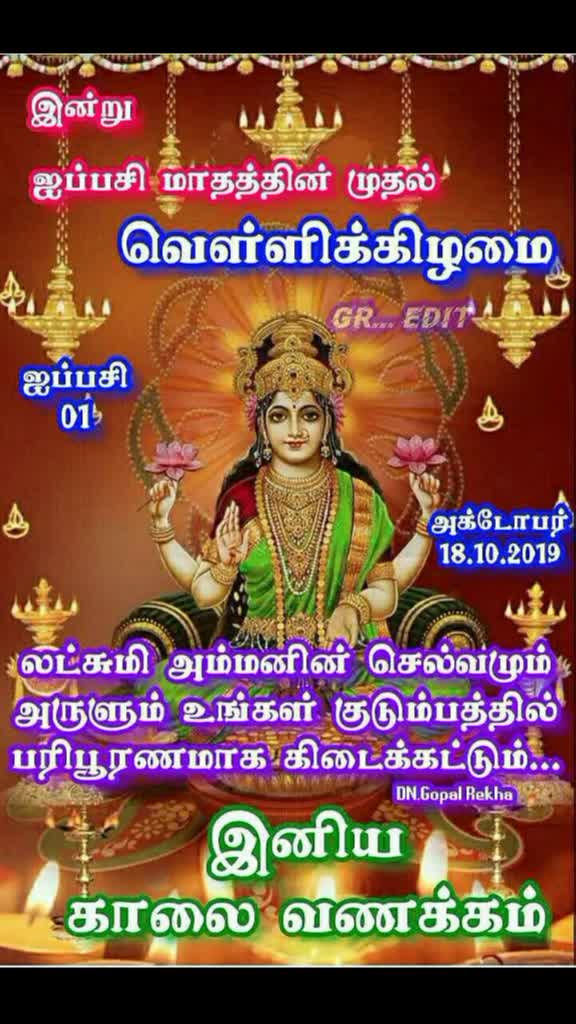@Sangeetha327