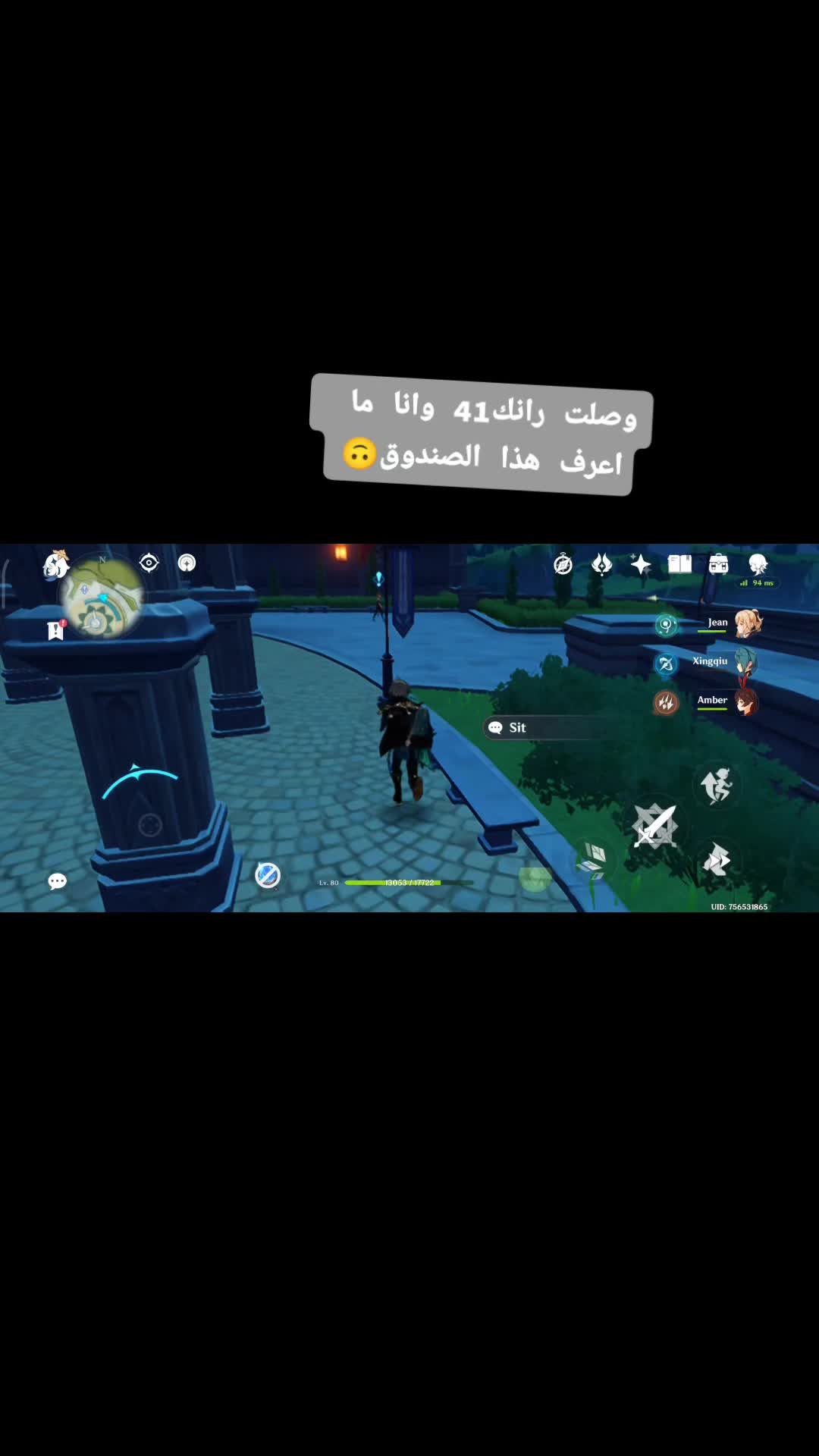 @يا ترا رح انجح