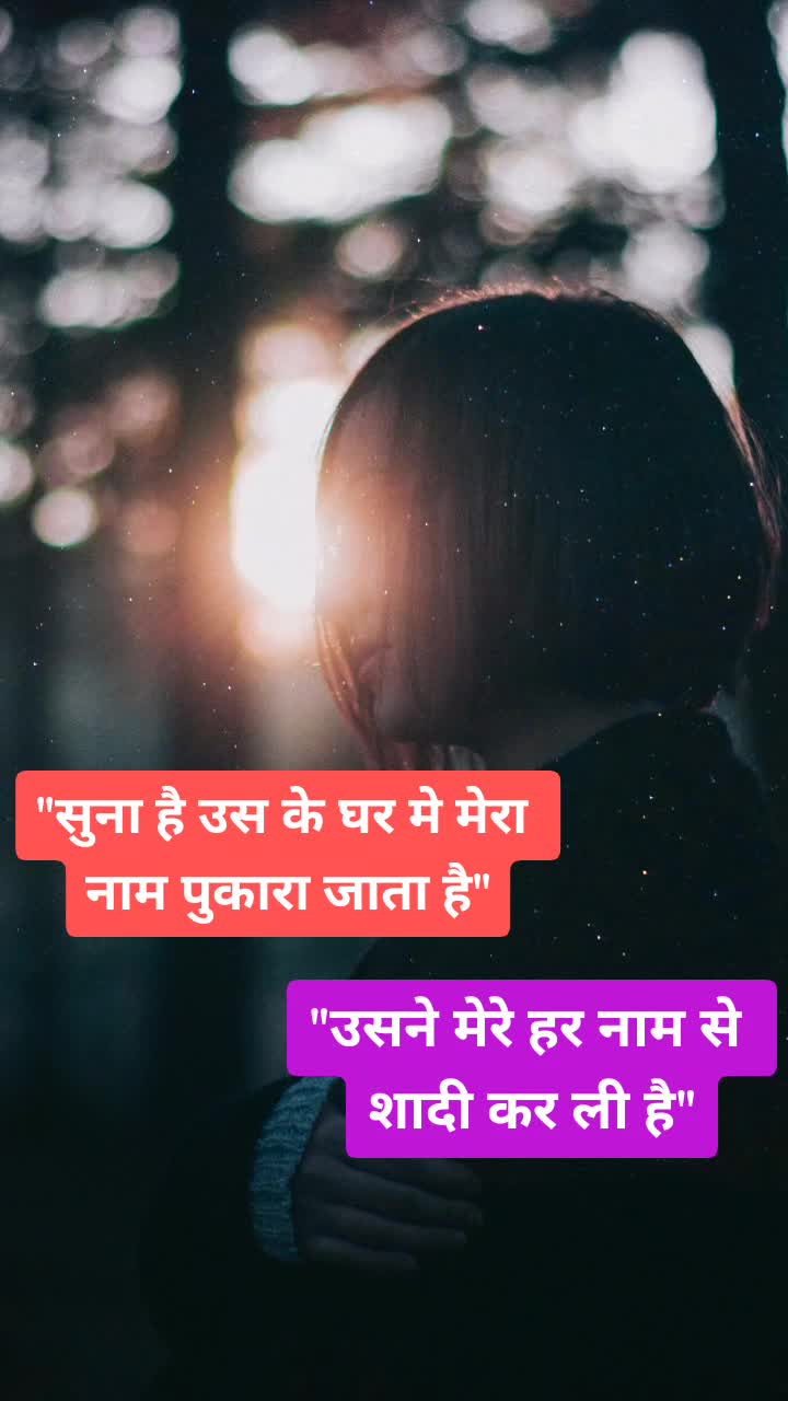 @DJ SANJAY