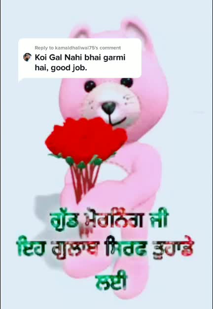 @honey Gill