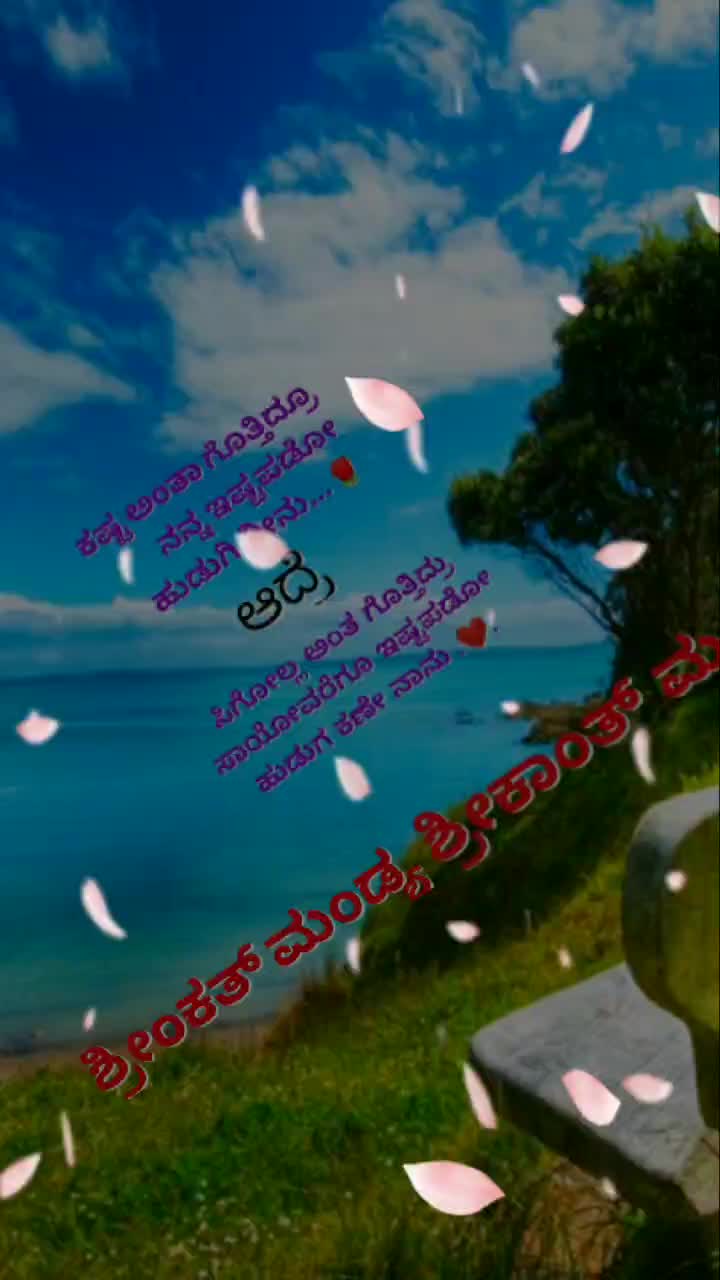 @shreekanth 143