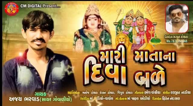 @Ajay Toliya