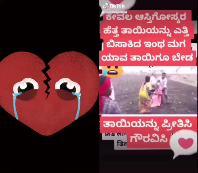 @ಅಶ್ವಿನಿ ಕನ್ನಡತಿ ❤🥰