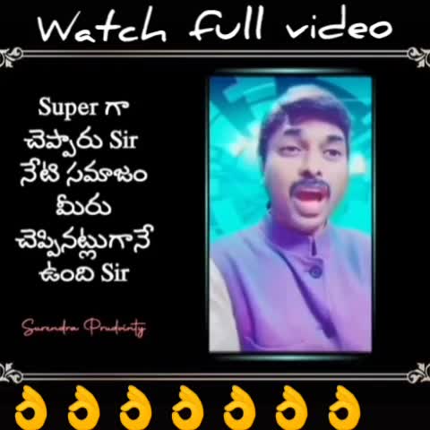 @dear కామ్రేడ్