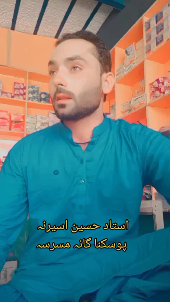 @Zubair Aseer