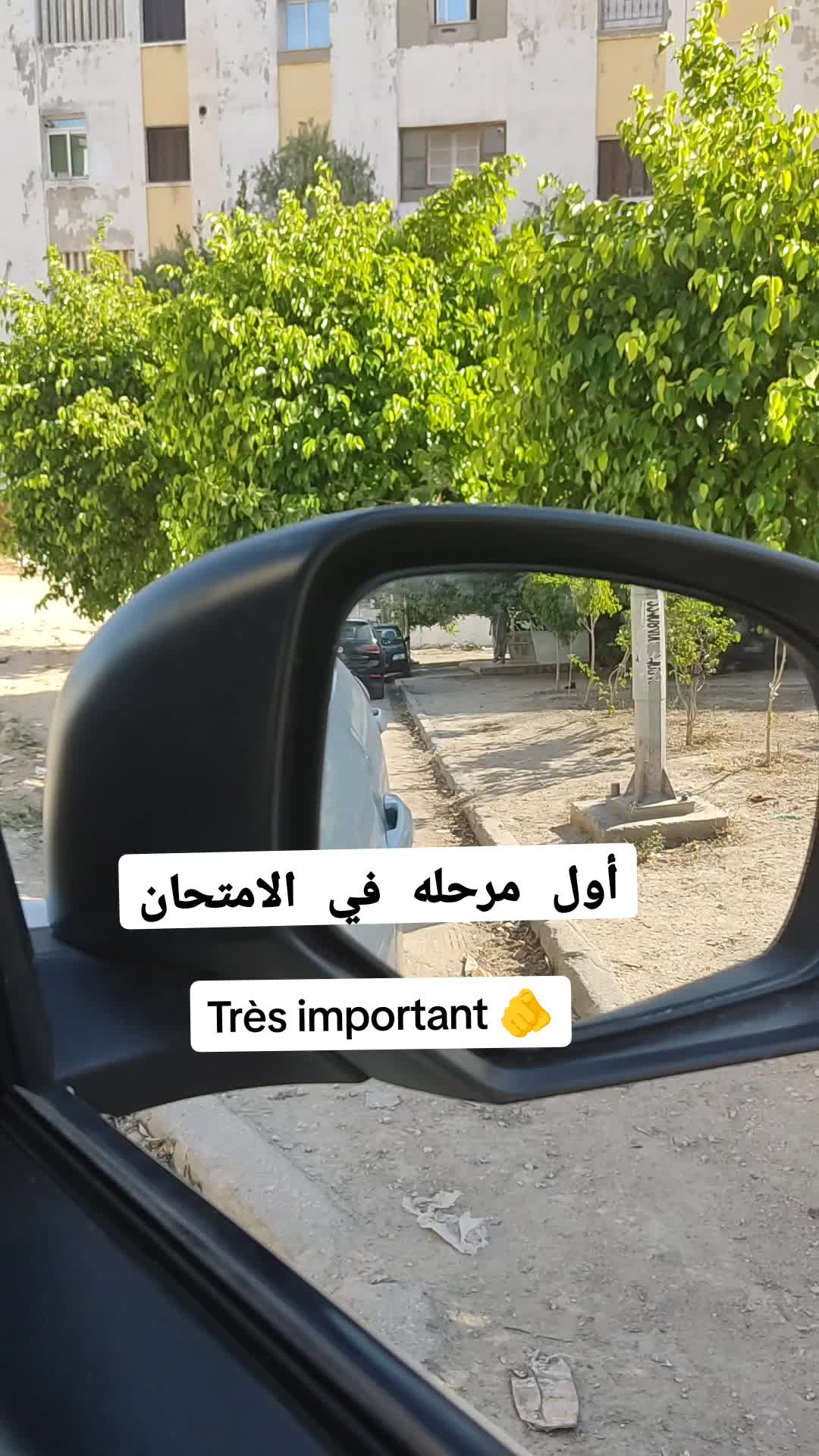 @Auto école Nouha 26624455