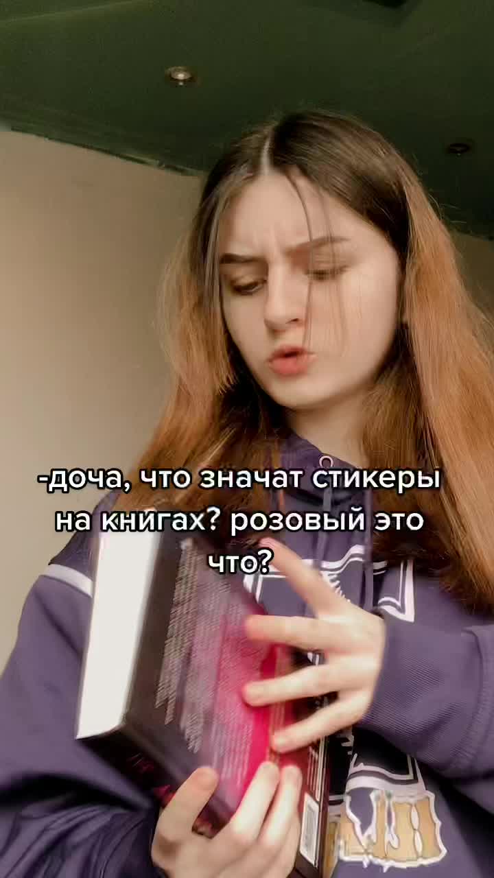 @Бук📚