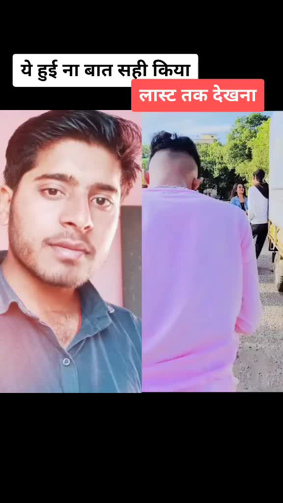 @Jeetu Yadav✔️