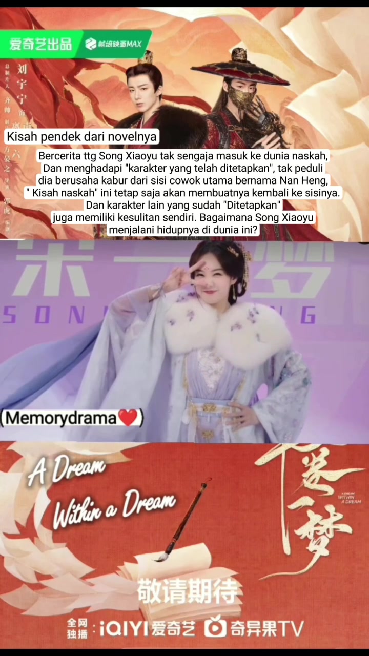 @Memorydrama