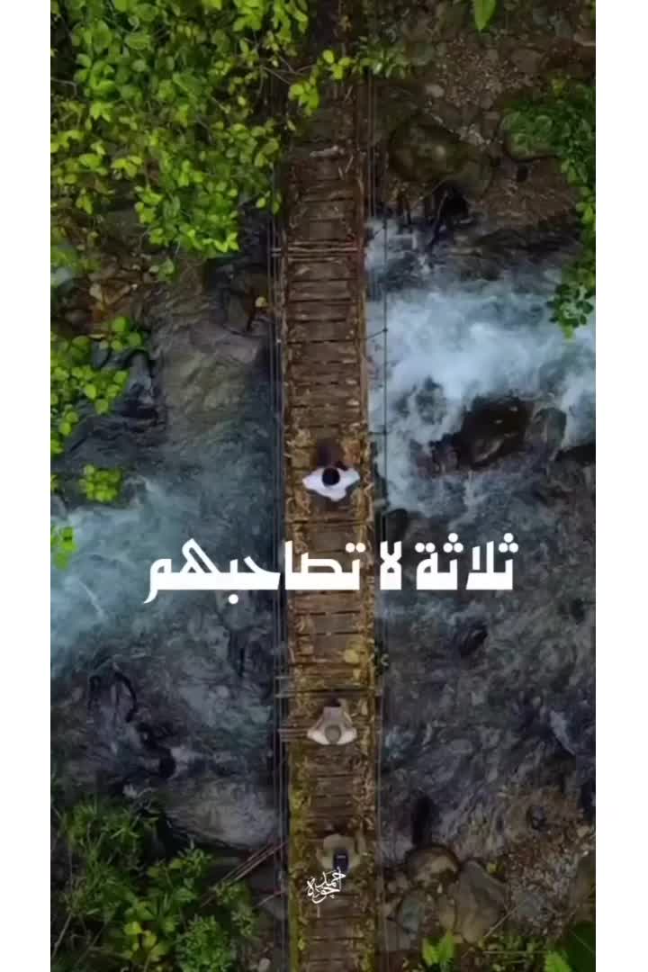 @الاكتفاء بالذات ❤️