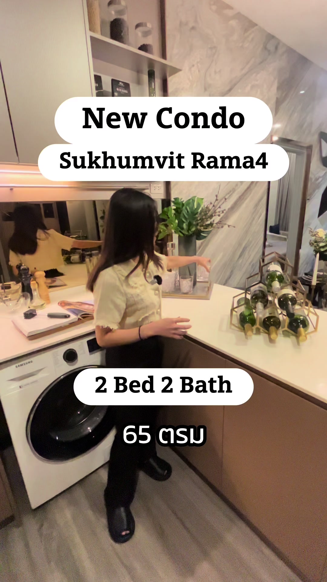 @พาทัวร์คอนโดน่าอยู่ 🛌
