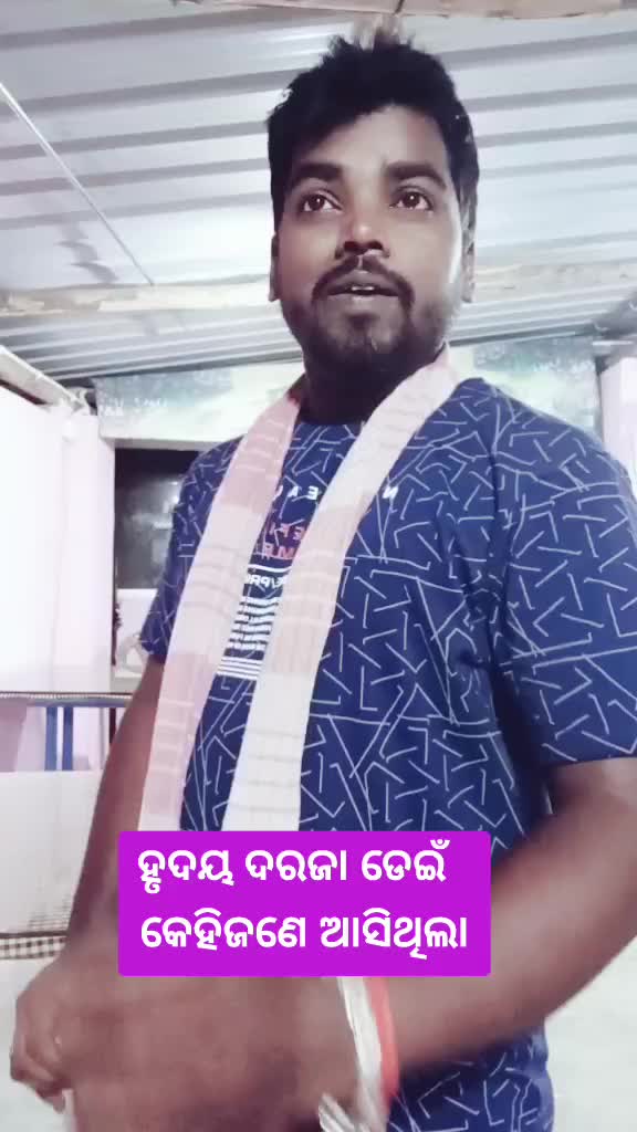 @Ajaya Kumar Nath