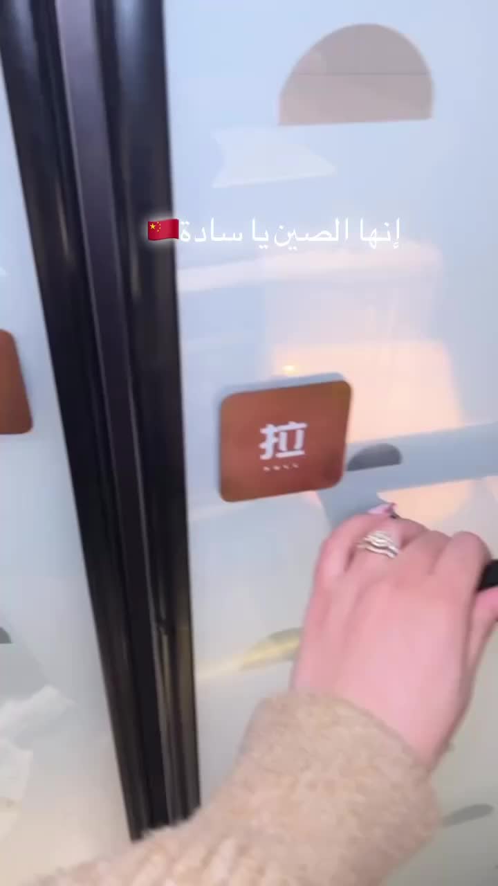 @Wafae_zeng🇨🇳🇲🇦❤️🔥✨✨