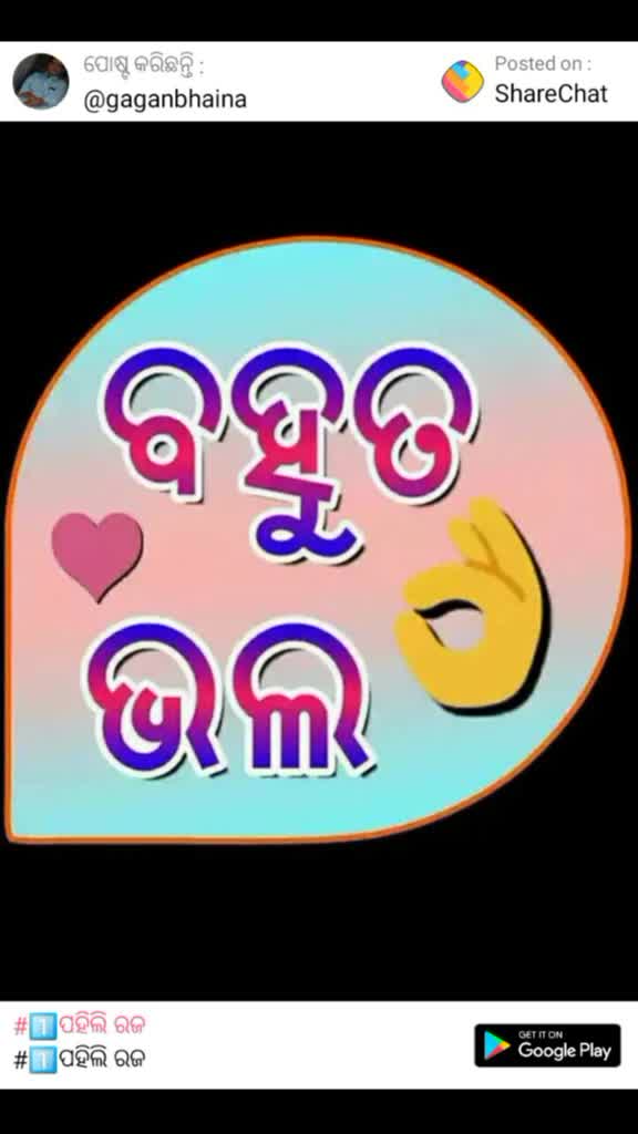 @Bad boy RAAJ