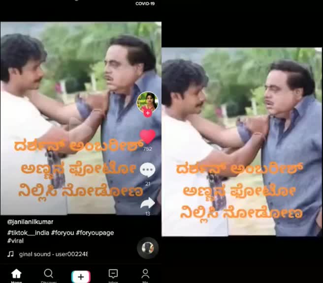 @k.manoj kumar
