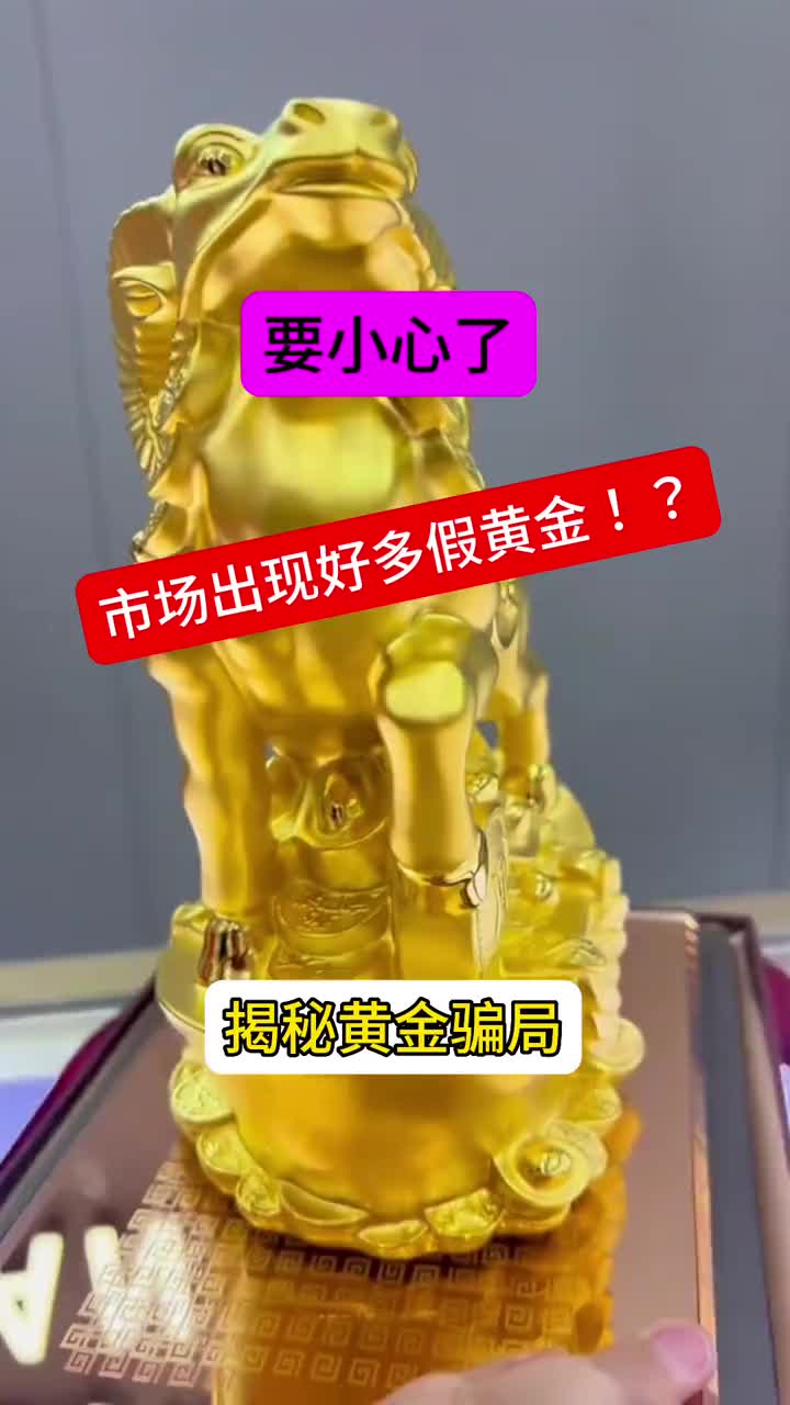 @正品錫金