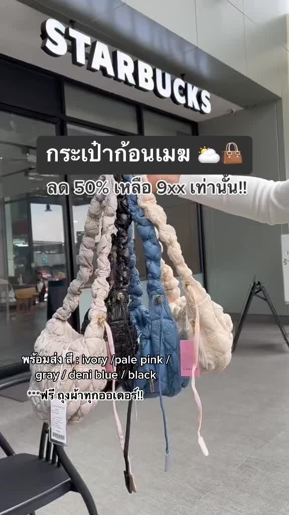 @แม่บ้านแม่เรือน