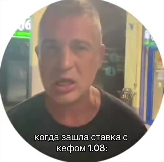 @Нафаня