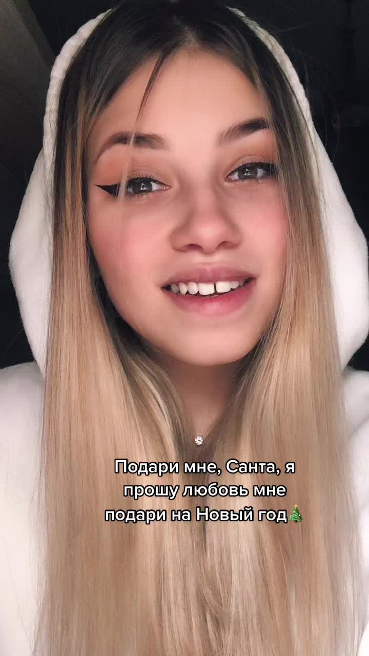 @Алина