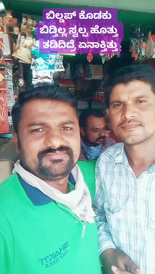 @ಗುರುರಾಜ ಸಂಡೂರು