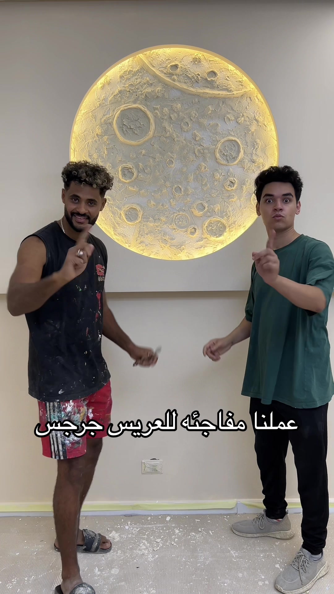 @إيتو جرافيتي