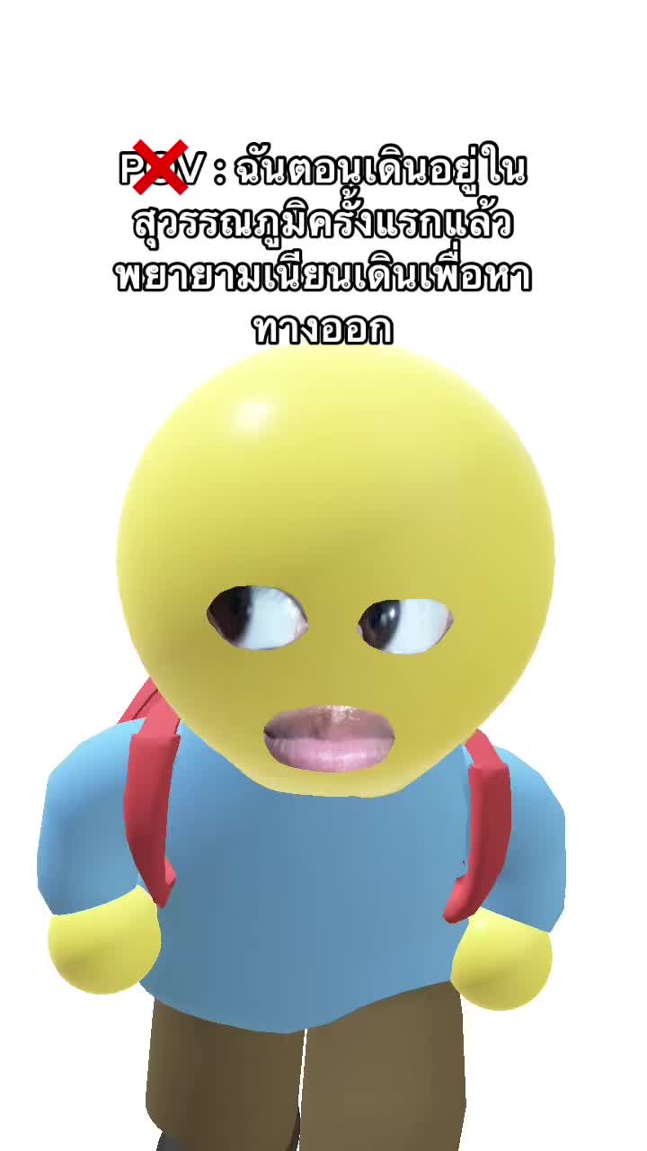 @จาราบอบหรือจาราบี