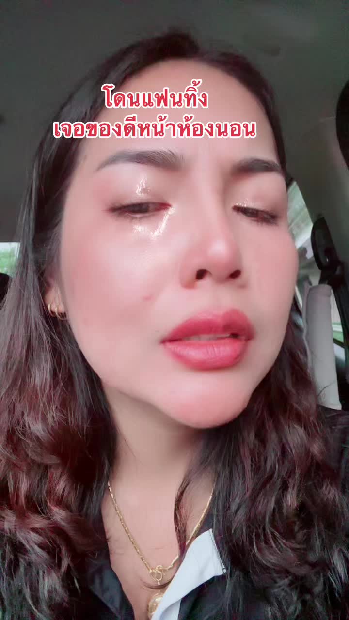 @ปอปลาศูนย์ความงามทุ่งสง