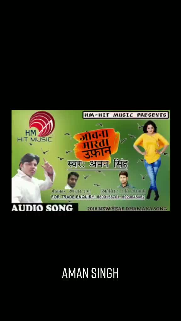 @Aman Singh