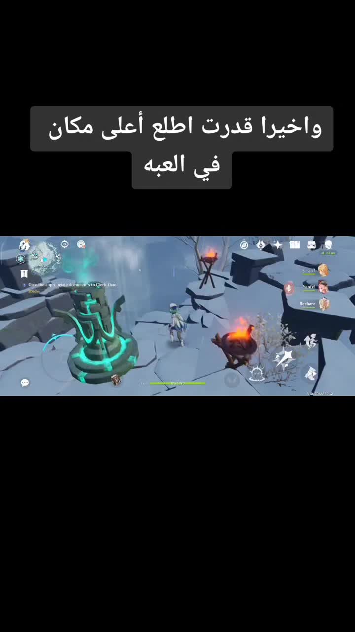 @يا ترا رح انجح