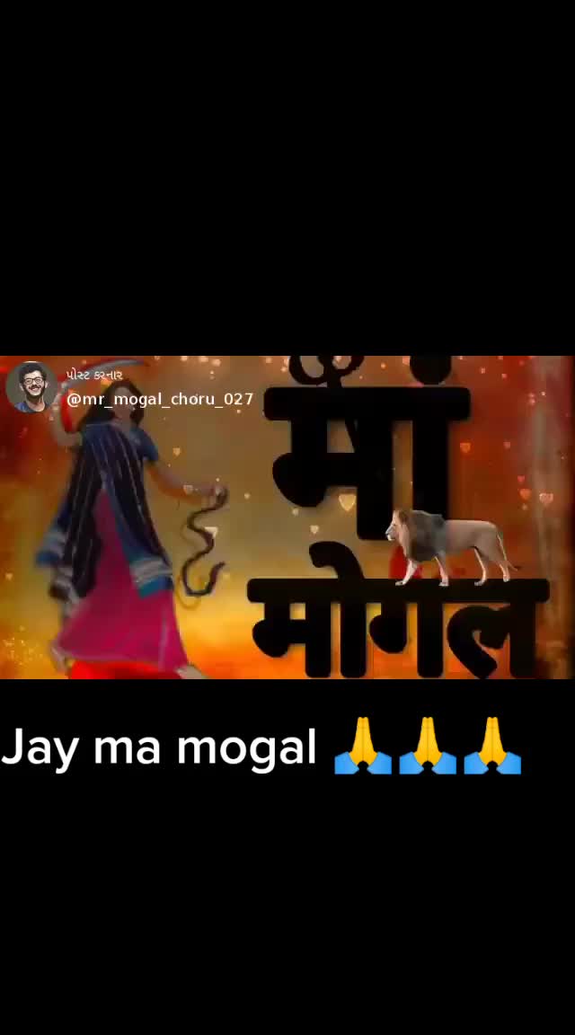 @prakash bha charan