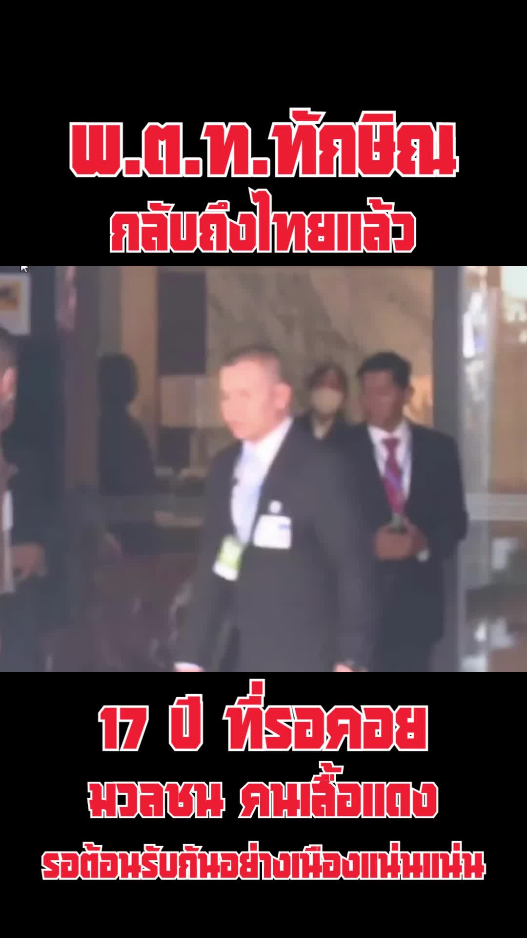 @พิสดาร ฟิล์ม