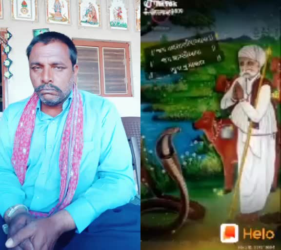@D.K.ભુવા