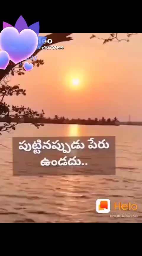 @Pavani Uppu