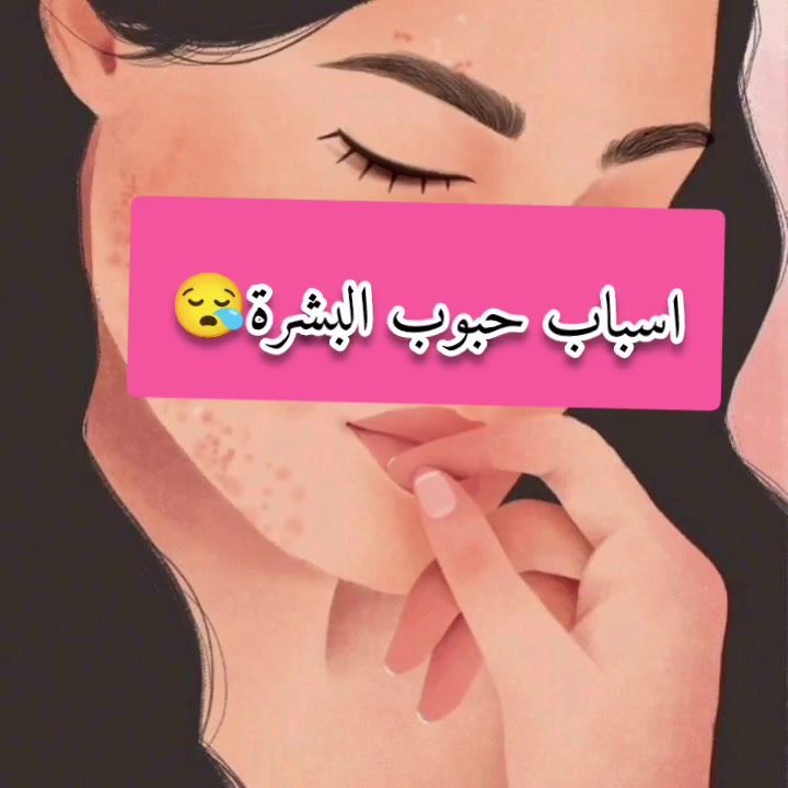 @still . Nouna