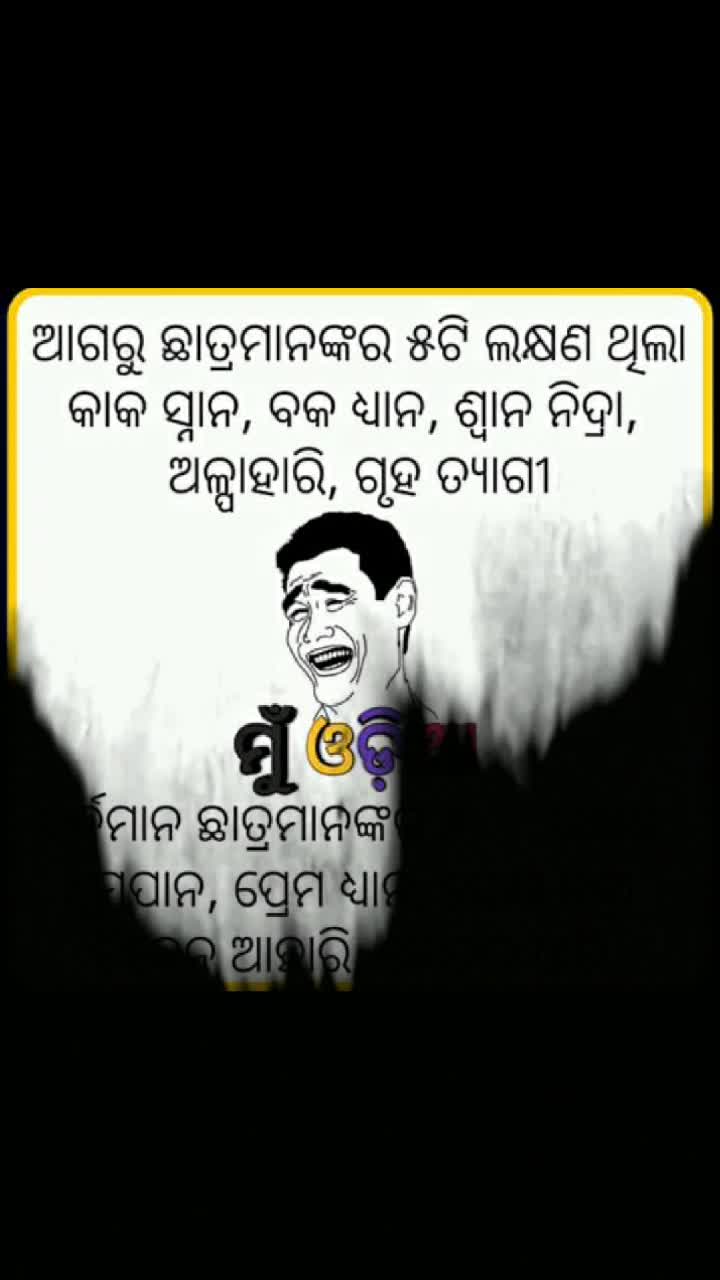 @Rashmi