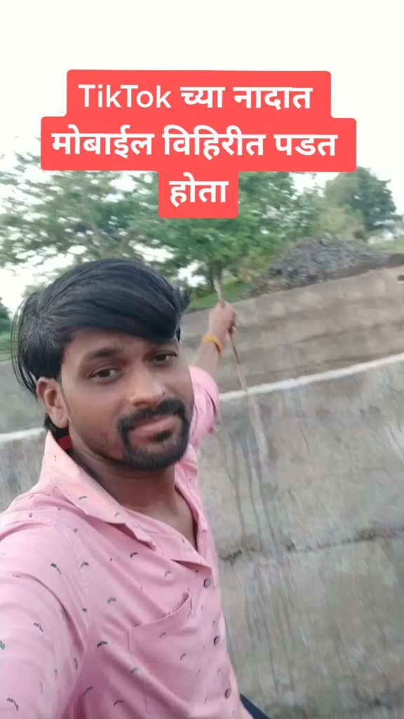 @Hanumant Malvatkar