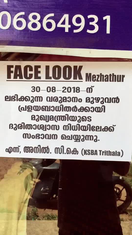 @shehi