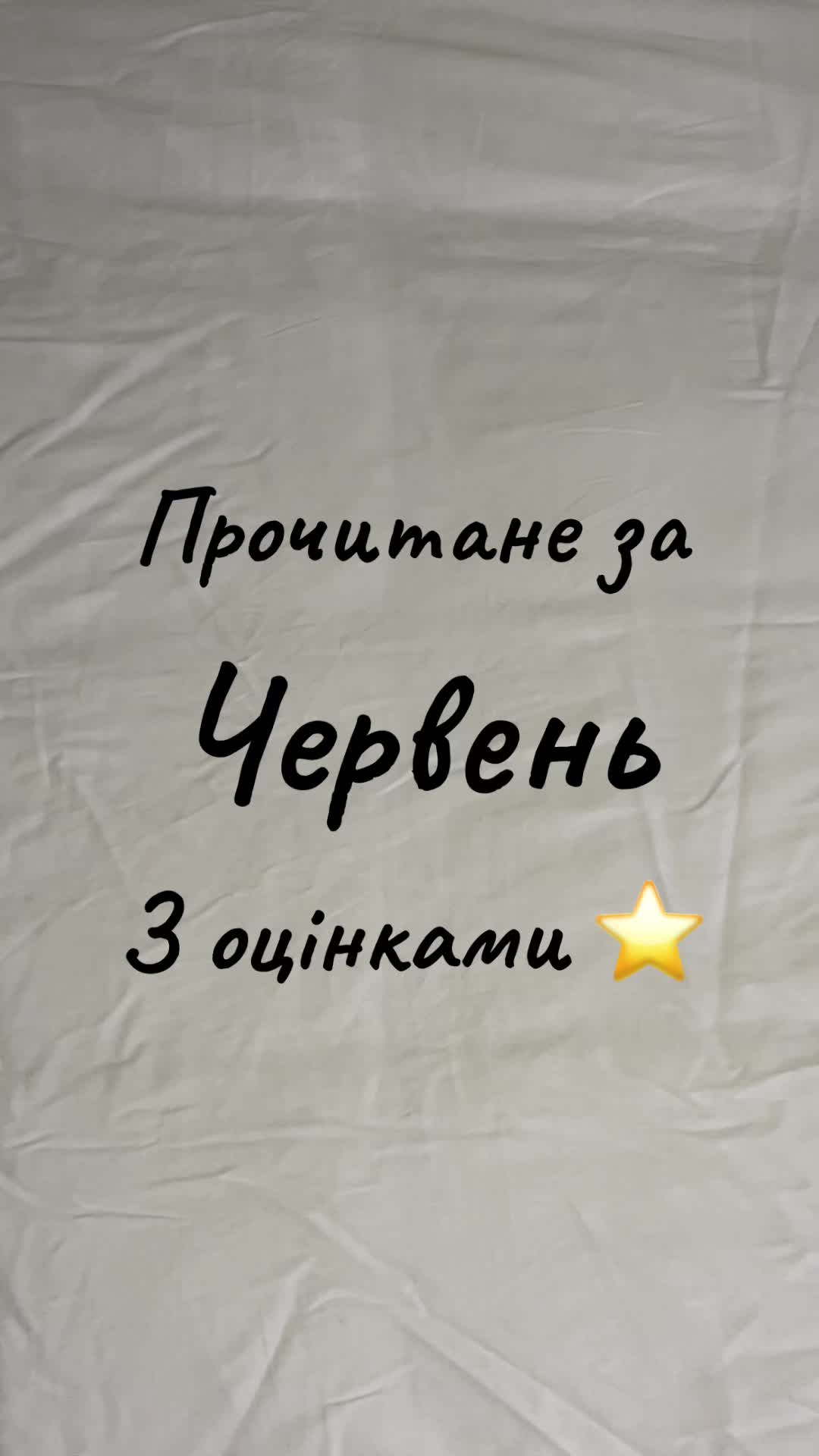 @Vanya Hrynkiv