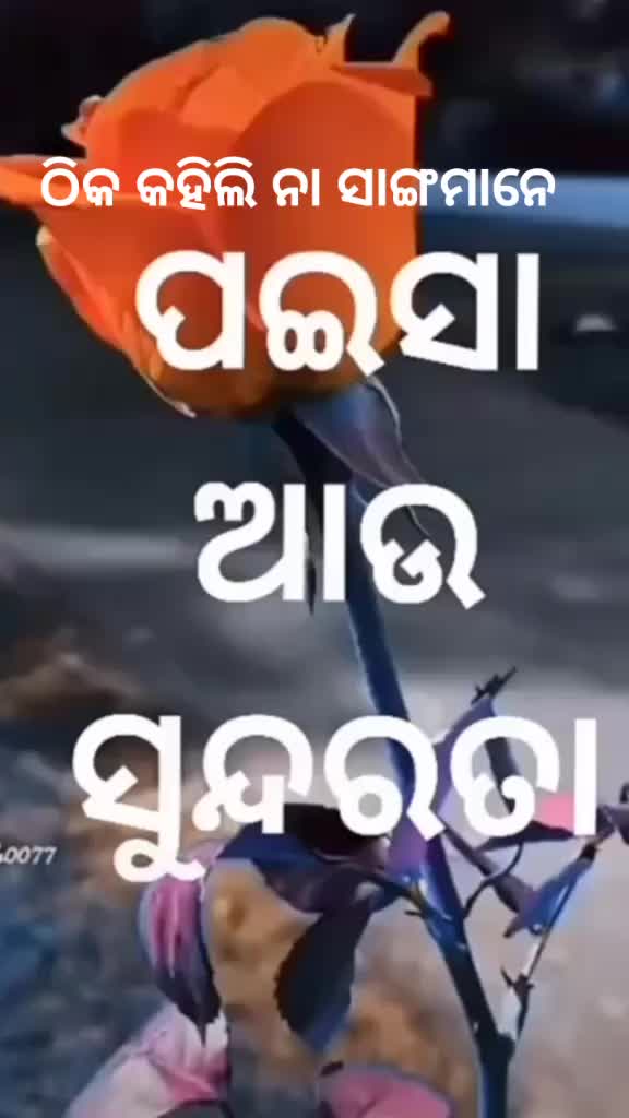 @Ajaya Kumar