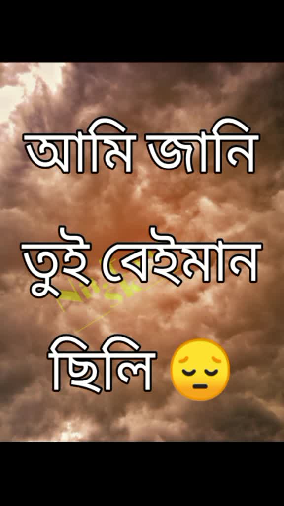 @Nil Sen