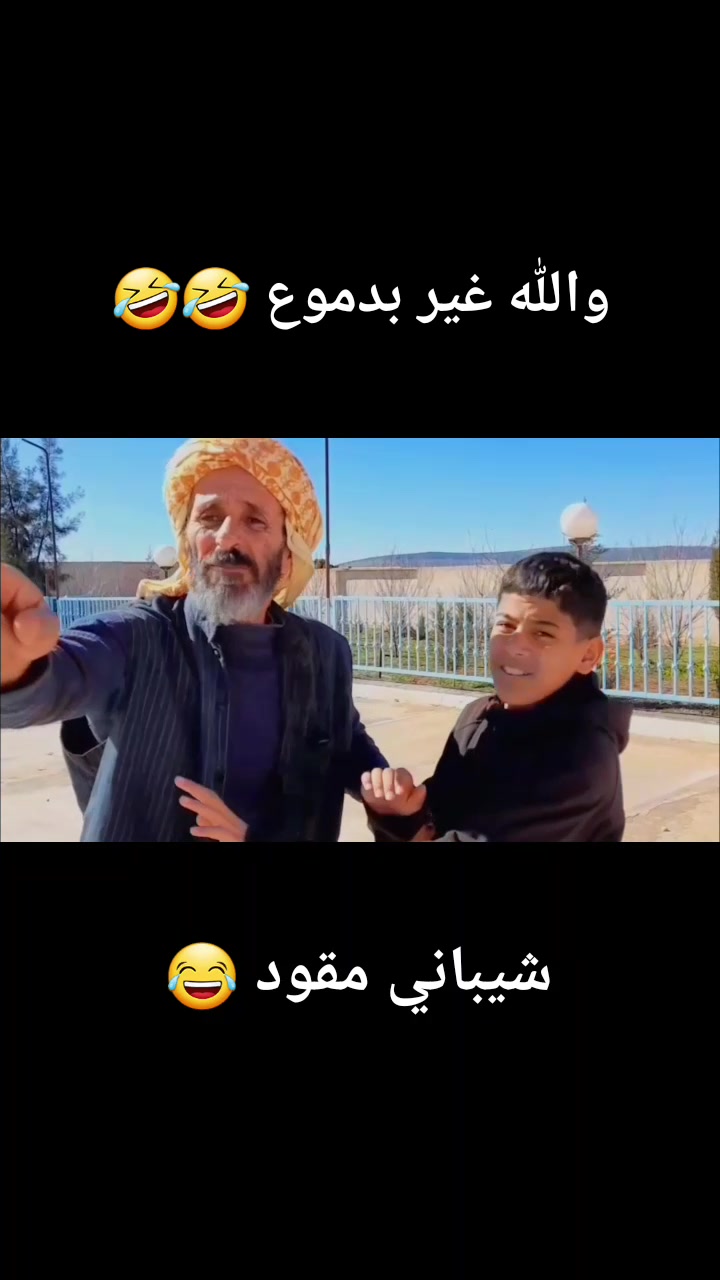 @Wael Aberrou - وائل عبيرو