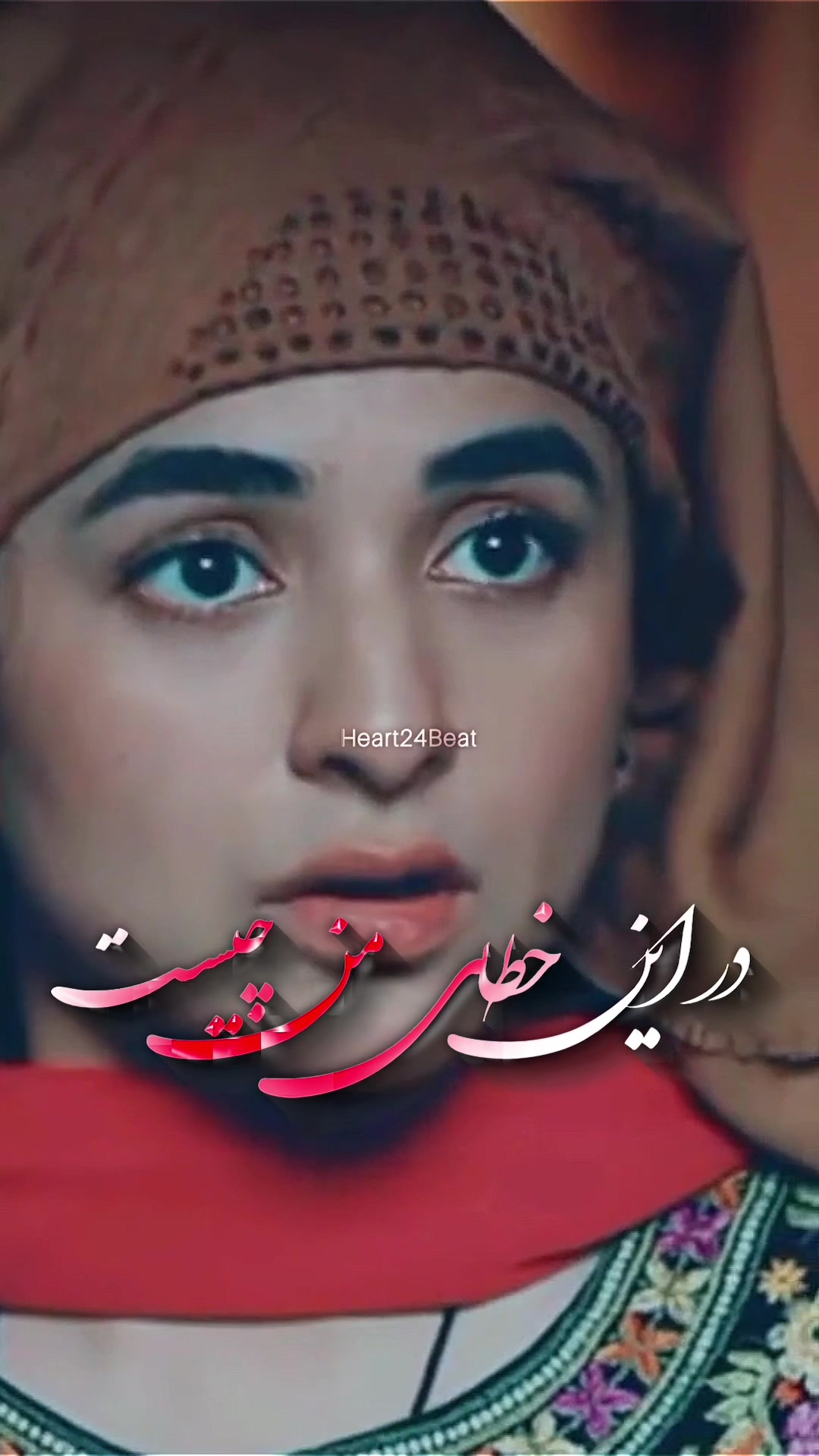 @Heart24Beat